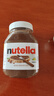 費列羅Nutella進(jìn)口費列羅能多益榛果味巧克力醬面包抹醬烘焙可可調味醬 大容量950g*2瓶 曬單實(shí)拍圖
