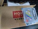 京東養車(chē)NGK雙鉑金火花塞 PFR7S8EG 1675 四支 包安裝 曬單實(shí)拍圖