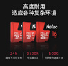 朗科（Netac）16GB TF（MicroSD）存儲卡 A1 U1 V10 4K 高度耐用行車(chē)記錄儀&監控攝像頭內存卡 讀速98MB/s 曬單實(shí)拍圖