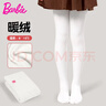 芭比兒童連褲襪春秋薄款白色女童打底褲女孩學(xué)生百搭學(xué)生打底襪子 曬單實(shí)拍圖