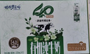 奶牛夢(mèng)工場(chǎng)4.0笑臉蓋有機純牛奶整箱220ml*12盒 原生乳蛋白有機生牛乳年貨禮 曬單實(shí)拍圖