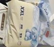 京東京造嬰兒拉拉褲尿不濕紙尿褲Cloud云柔XXL52片(15kg以上)超薄透氣 曬單實(shí)拍圖
