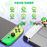 Switch手柄適用于任天堂joycon手柄Switch2手柄雙人成行霍爾搖桿oled一鍵喚醒六軸體感NS無(wú)線(xiàn)藍牙 頂配【噴射】支持原裝健身環(huán)|NFC|體感|震動(dòng) 曬單實(shí)拍圖