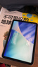 Apple/蘋(píng)果 iPad mini (A17 Pro) 8.3英寸 平板電腦(256G WLAN版/mini7/MXNA3CH/A)深空灰色 曬單實(shí)拍圖