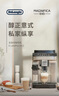 德龍（Delonghi）咖啡機 家用全自動(dòng)咖啡機進(jìn)口 意式現磨自動(dòng)奶泡卡布奇諾迷你奶缸全彩觸屏 E LattePlus EX:2 禮物 曬單實(shí)拍圖