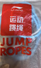 李寧（LI-NING）跳繩兒童沙專(zhuān)用式幼兒園小學(xué)生一年級初學(xué)考試競速比賽3-5-6-12歲 曬單實(shí)拍圖