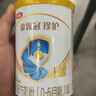 伊利金領(lǐng)冠珍護【三代OPO】HMO乳源專(zhuān)利嬰兒奶粉1段(0-6月)900g*1罐 曬單實(shí)拍圖