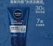 妮維雅（NIVEA）男士【深層凈澈】洗面奶深層清潔補水水活潔面泥100g雙支送男友 曬單實(shí)拍圖