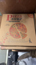 Edo披薩盒8/9寸披薩打包盒牛皮紙pizza點(diǎn)心盒子可折疊烘焙包裝盒15個(gè) 曬單實(shí)拍圖