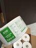 五月花大卷紙有芯2層910節*12卷商用中心抽酒店商場(chǎng)衛生廁紙整箱A117X1D 曬單實(shí)拍圖