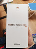 HUAWEI Pocket 2 優(yōu)享版 超平整超可靠 全焦段XMAGE四攝 12GB+512GB 雅黑 華為折疊屏鴻蒙系統華為手機 曬單實(shí)拍圖