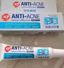 研春堂祛痘凈膚膏 祛痘淡印膏anti-acne女男士學(xué)生淡化痘印亮膚青春痘 祛痘膏x2支 曬單實(shí)拍圖