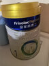 美素佳兒（Friso）皇家嬰兒配方奶粉1段（0-6個(gè)月嬰兒適用）800克 乳鐵蛋白 新國標 曬單實(shí)拍圖