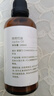 格蒙100%霍霍巴油/荷荷巴油基礎油護膚面部精油臉部七夕去黑頭卸妝油 曬單實(shí)拍圖