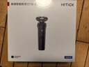 華為智選鴻蒙智選Hitick高速智能剃須刀7系尊享款銀離子護膚男士電動(dòng)刮胡刀送爸爸送男友送老公生日禮物 曬單實(shí)拍圖