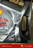 殼牌（Shell）全合成機油 5w-30(5w30) API SP級 4L超凡喜力都市光影版汽車(chē)保養 曬單實(shí)拍圖