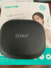 索愛(ài)（soaiy）GD31開(kāi)放式概念掛耳式藍牙耳機真無(wú)線(xiàn) 長(cháng)續航不入耳跑步音樂(lè )通話(huà)降噪蘋(píng)果華為小米手機通用 黑武士 曬單實(shí)拍圖