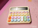 晨光（M&G）多巴胺色系多功能語(yǔ)音計算器高顏值女神辦公用學(xué)生兒童計算機彩色柔性鍵盤(pán)學(xué)習 【多巴胺·黃】語(yǔ)音丨可彈音樂(lè )丨送電池 曬單實(shí)拍圖