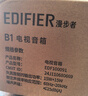 漫步者（EDIFIER）B1 電視音響 家庭影院 無(wú)線(xiàn)藍牙回音壁 高保真 家用客廳音箱 壁掛音響 曬單實(shí)拍圖