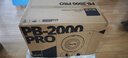 SVSOUND美國SVS PB2000 pro重低音炮有源音響家用家庭影院大功率12寸導向 PB2000-PRO 黑色 曬單實(shí)拍圖