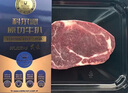 科爾沁 【99元任選4件】原切沙朗牛排150g家庭兒童內蒙生鮮牛肉順豐包郵 原切沙朗牛扒 150g/袋 曬單實(shí)拍圖