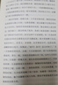 理想國（imaginist）臺北人  白先勇親訂篇目 短篇小說(shuō)集的代表作  十四個(gè)短篇愛(ài)情小說(shuō) 入選20世紀中文小說(shuō)100強 一把青 孽子 樹(shù)猶如此 中國現當代文學(xué)小說(shuō)暢銷(xiāo)書(shū)籍 理想國圖書(shū)官方旗艦店  曬單實(shí)拍圖