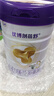 圣元（Synutra）優(yōu)博剖蓓舒幼兒配方牛奶粉 12-36月 3段800克 歐洲奶源剖宮產(chǎn)專(zhuān)研 曬單實(shí)拍圖