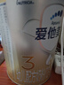 愛(ài)他美（Aptamil）卓傲幼兒配方奶粉3段（12—36月齡） 800g*1罐  卓傲自護益生元 曬單實(shí)拍圖