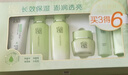 百雀羚（PECHOIN）護膚套裝草本精萃驚喜6件潔水乳霜補水保濕國貨女神節禮物 曬單實(shí)拍圖