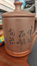 尊壺紫砂杯茶杯功夫茶具大號蓋杯禮品辦公杯可定制 刻福字杯紫泥 曬單實(shí)拍圖
