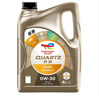 道達爾能源快馳QUARTZ 極馳9000 汽車(chē)全合成機油 發(fā)動(dòng)機潤滑油 快馳9000 全合成 SP 0W-30 4L 曬單實(shí)拍圖