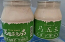 馬五五正品酸奶奶皮子酸奶內蒙經(jīng)典老式酸奶內蒙古特產(chǎn)順豐冷鏈 小罐480g【2罐】加奶皮子 曬單實(shí)拍圖