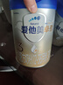愛(ài)他美（Aptamil）卓傲幼兒配方奶粉3段（12—36月齡） 800g*1罐  卓傲自護益生元 曬單實(shí)拍圖