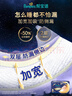 幫寶適夜用專(zhuān)研安睡紙尿褲嬰兒尿不濕超薄透氣防漏安睡一整夜XL26 曬單實(shí)拍圖