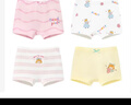 尼多熊兒童兒童內褲女童平角短褲棉褲中大童女孩不夾PP四角內褲女寶寶 曬單實(shí)拍圖