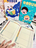 佐瀾哲【開(kāi)學(xué)必備】4本裝作業(yè)登記本小學(xué)生專(zhuān)用一二三年級課堂登記加厚軟抄本記作業(yè)記錄本小本子錯題本 曬單實(shí)拍圖