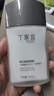 丁家宜男士保濕面霜潤膚露補水精華乳液男士護膚品女士可用100g女神禮物 曬單實(shí)拍圖