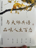 名家巨匠散文集（套裝共4冊）時(shí)間從來(lái)不語(yǔ)，卻回答了所有問(wèn)題+以歡喜心，度人間日常+日子不慌不忙，我們來(lái)日方長(cháng)+生活不在別處，當下即是全部 曬單實(shí)拍圖