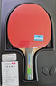 蝴蝶（BUTTERFLY）七星乒乓球拍橫拍 弧圈快攻雙面反膠皮碳素底板單拍701 附拍套 曬單實(shí)拍圖