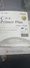 【任選】C++ Primer Plus第6版中文版 c++編程入門(mén) 程序設計基礎教程 從入門(mén)到精通經(jīng)典教材自學(xué) C++PrimerPlus第六版 c語(yǔ)言入門(mén) C++Primer Plus:第6版中文版 曬單實(shí)拍圖