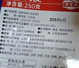 灣琴河油炸豬皮250g 涼拌肉皮油發(fā)皮肚響皮干肉皮火鍋燉湯炒菜干貨 曬單實(shí)拍圖