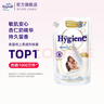 喜凈(Hygiene)泰國原裝進(jìn)口柔順劑 洗護濃縮持久浸泡衣服留香去靜電 扁桃仁奶香1.1L 曬單實(shí)拍圖