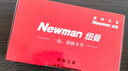 紐曼（Newman）A30 全網(wǎng)通4G老年手機 超長(cháng)待機 老人機大字體大聲音學(xué)生機備用機按鍵功能手機雙卡雙待 紅色 曬單實(shí)拍圖