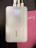 ANKER 安克【新3C認證可上飛機】旅行充電寶自帶雙c線(xiàn)45W20000毫安mAh大容量超快充移動(dòng)電源安卓蘋(píng)果 白 曬單實(shí)拍圖