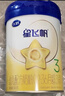 飛鶴星飛帆嬰幼兒奶粉 3段 300g 曬單實(shí)拍圖