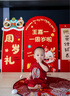 G.duck小黃鴨一周歲禮服男寶寶抓周衣服女?huà)雰喊偬鞚M(mǎn)月唐裝中國風(fēng)套裝 紅色三件套春秋款 80 尺碼6-12月【75-85cm】 曬單實(shí)拍圖