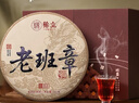 稀立老班章普洱茶熟茶古樹(shù)茶云南七子餅茶十五年熟普年貨禮盒送禮357g 曬單實(shí)拍圖