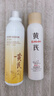 宮佩國貨黃芪維E補水保濕噴霧300ml抗皺緊致提亮小分子化妝爽膚水濕敷 曬單實(shí)拍圖