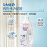 Domol洗衣液1.5L 白色淺色衣物護理固色洗衣液 深層去污漬增白提亮 曬單實(shí)拍圖