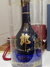 郎酒2018年青花郎【帶天寶洞藏字樣】 53度 500mL 6瓶 整箱 曬單實(shí)拍圖